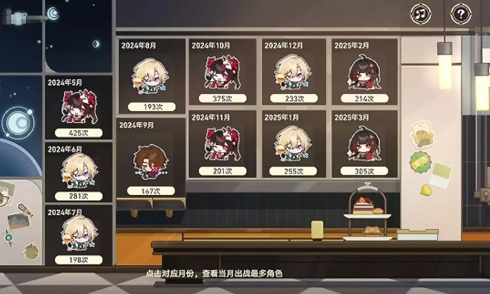 崩坏星穹铁道3周年纪念册领取任务条件是什么：崩坏星穹铁道3周年纪念册领取任务条件详解