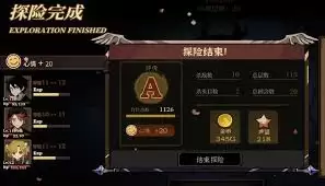 火山的女儿再度重逢冥滩探索各种随机事件选择攻略