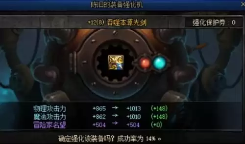 dnf高级炉岩碳有哪些获取途径