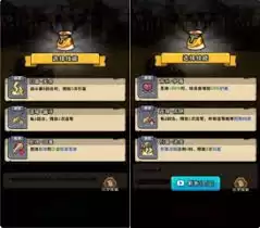帝国史诗零氪如何玩