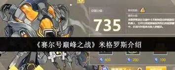 王者荣耀诸葛亮出装铭文怎么搭配