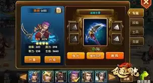 乱轰三国新手橙将怎样培养