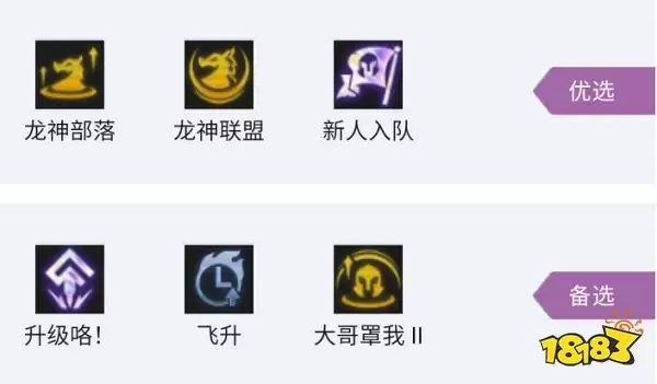云顶之弈s17验牌阵容如何选