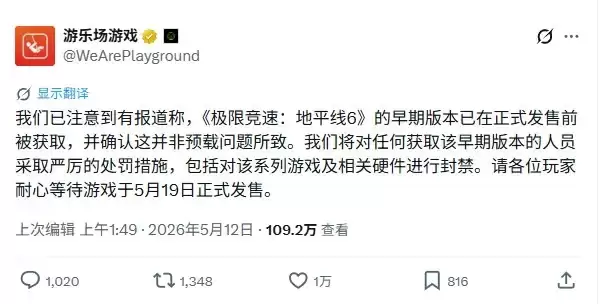微软这招太狠了！敢玩泄露版:硬件直接被封禁9999年？！