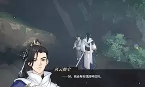 对决剑之川弓术策略卡如何选