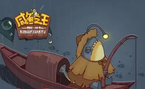 咸鱼之王2026阵容搭配-咸鱼之王T0阵容推荐