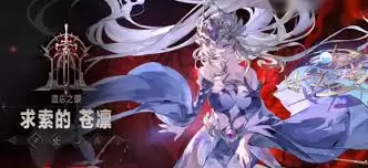 银与绯sr强度排名如何