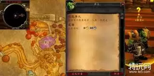 魔兽世界不可限量任务怎样过