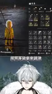 燕云十六声背包整理方法-燕云十六声背包如何整理