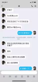 康帝禁赛原因为何