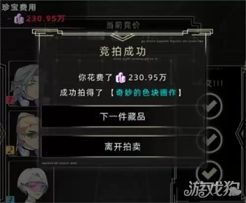 未来人生股权通量上限突破方法 股权通量突破最大上限路径