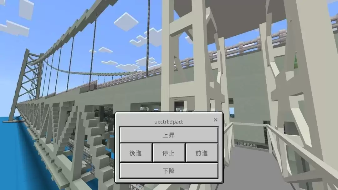 《我的世界：传奇》新增规模宏大且完全可交互的明石海峡大桥