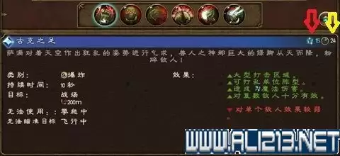 红色沙漠战斗系统如何介绍