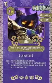 云顶之弈S16法师羁绊效果指什么