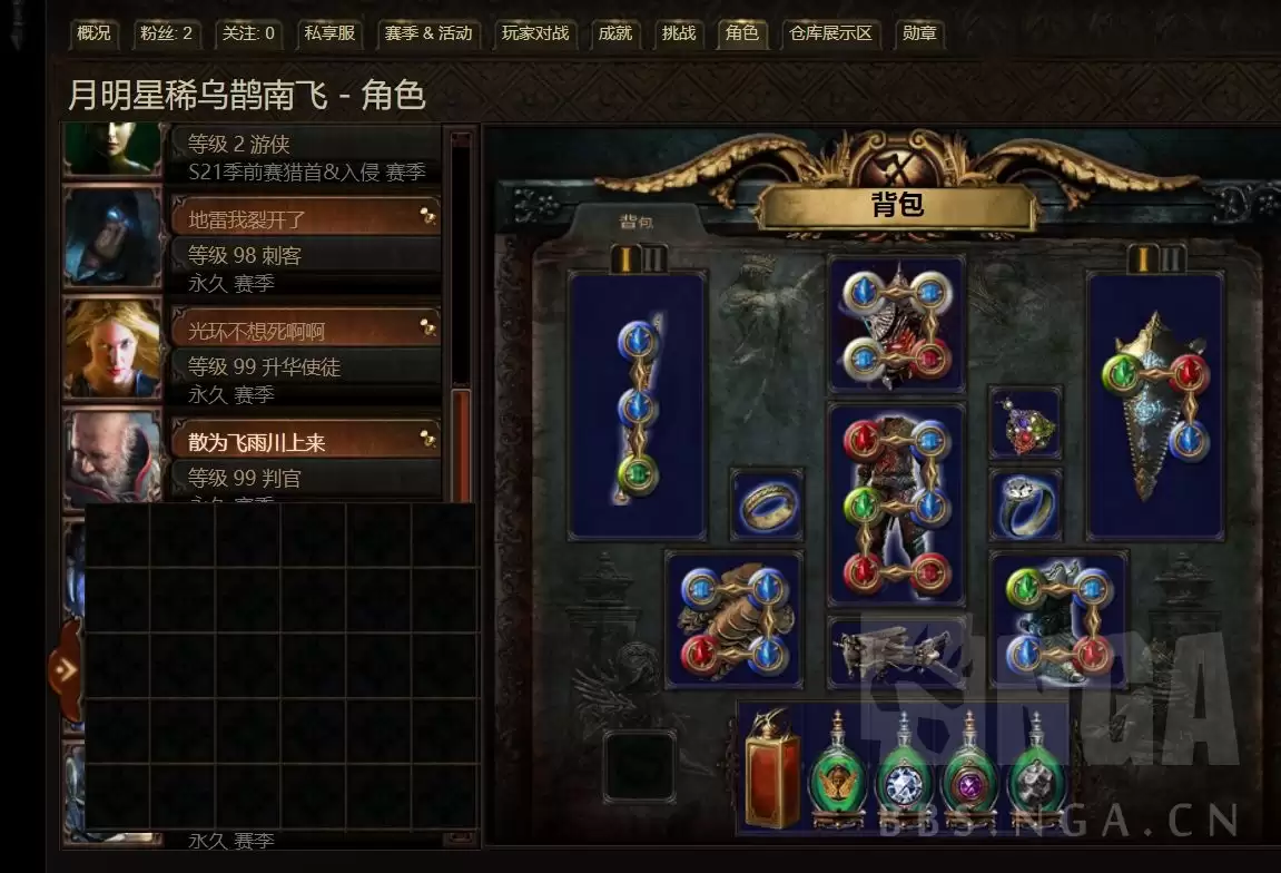 流放之路S20无限瓦尔电球如何玩-流放之路S20无限瓦尔电球攻略分享