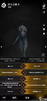 地下城堡4英雄天赋如何加点