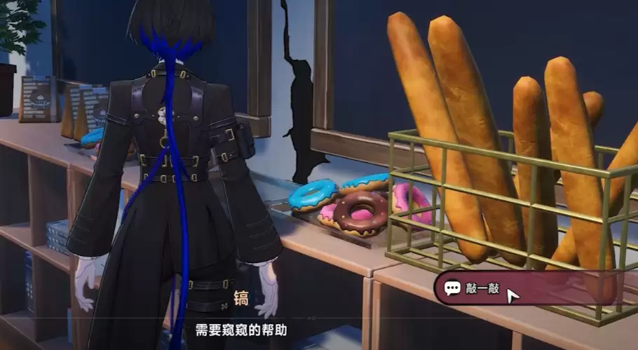 异环窥窥墨镜具体有什么作用
