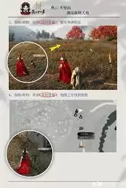 燕云十六声不见山滹沱犬戏位置在哪