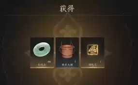 燕云十六声淘金校尉徽章获取方法
