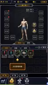 猎魔传奇技能怎样获取