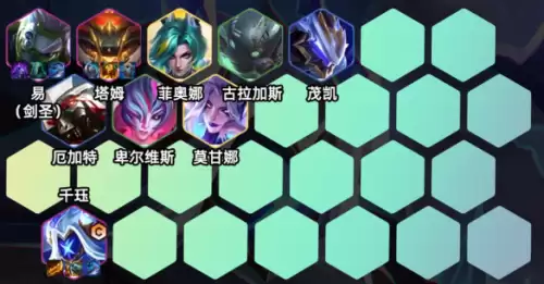 金铲铲之战s17阵容攻略-狂战斗士千珏剑圣
