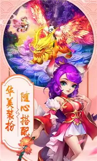 斗圣传说手游何时正式上线