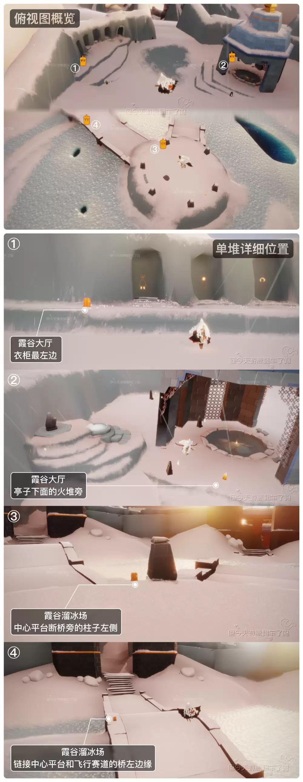 《光遇》5.6每日任务完成攻略