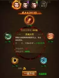 热血合击传奇历练玩法有哪些-热血合击传奇历练怎么玩才正确