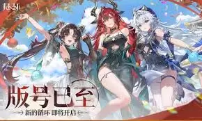 归环剧情分支触发方法详解