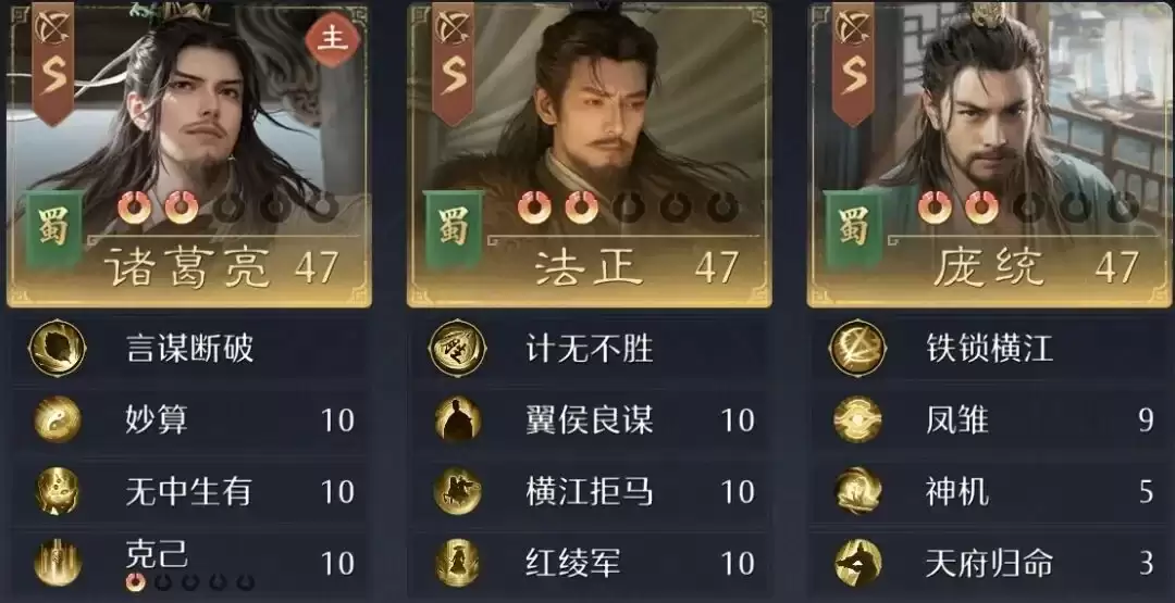 《九牧之野》【攻略】如何应对反击体系？这些阵容思路更实用