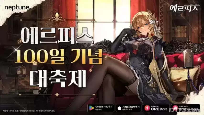 韩国RPG新作《Ehrpis》迎来100天 更新新角色与新玩法