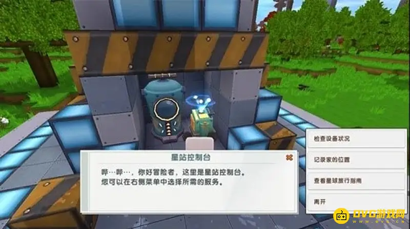 《迷你世界》升级元件A型怎么制作-升级元件A型的制作方法