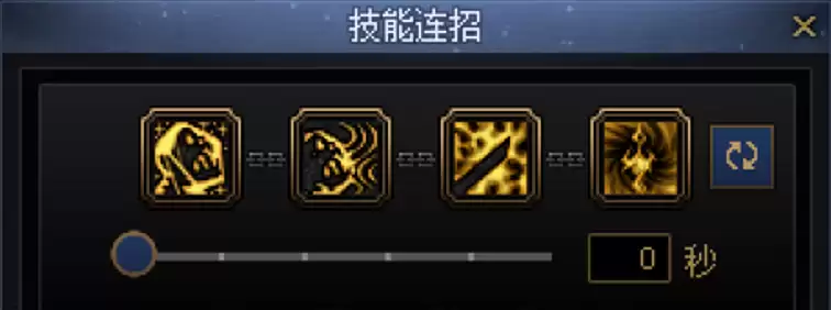 DNF鬼泣一键连招技能搭配推荐