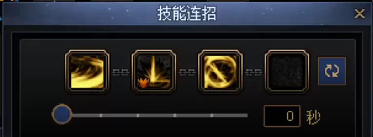 DNF剑影一键连招技能搭配推荐