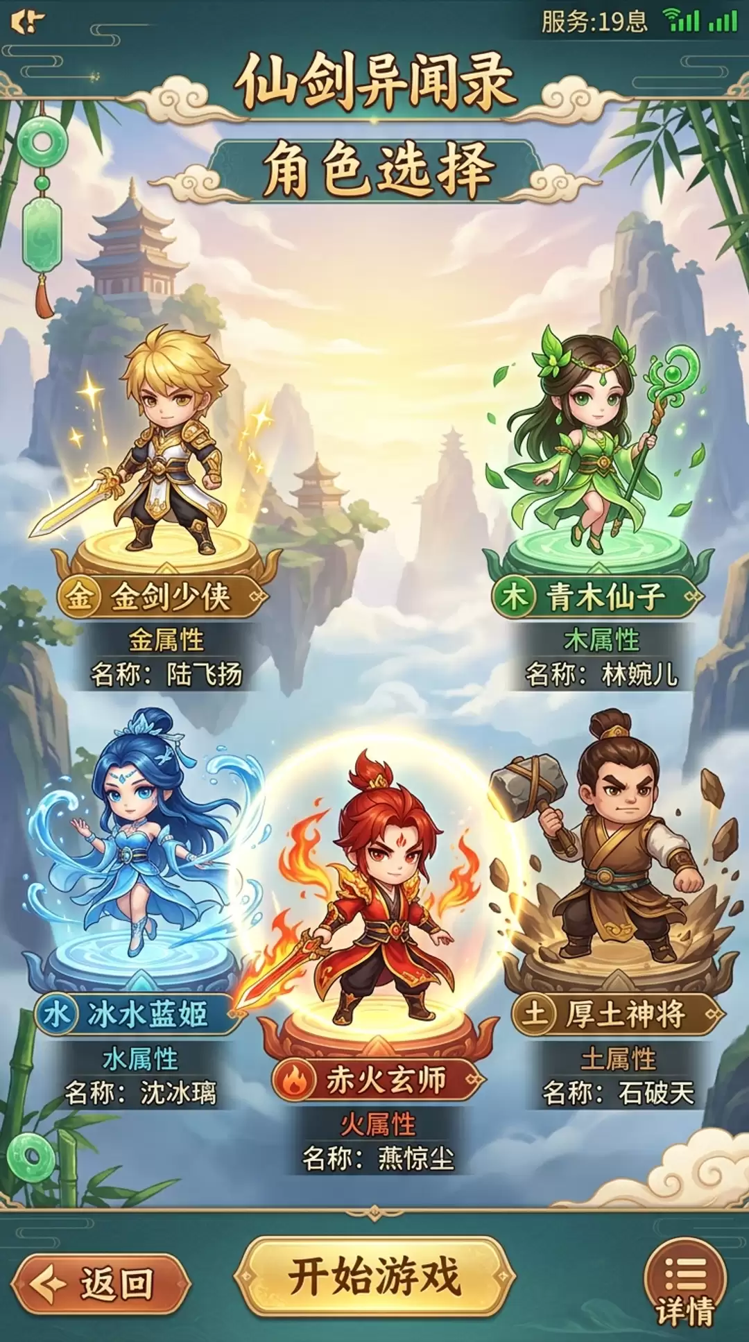 我要去巡山值得玩吗 我要去巡山玩法介绍