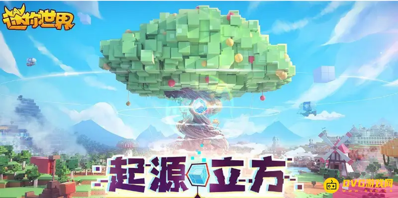 《迷你世界》圣神树怎么种植-圣神树种植详细步骤解析