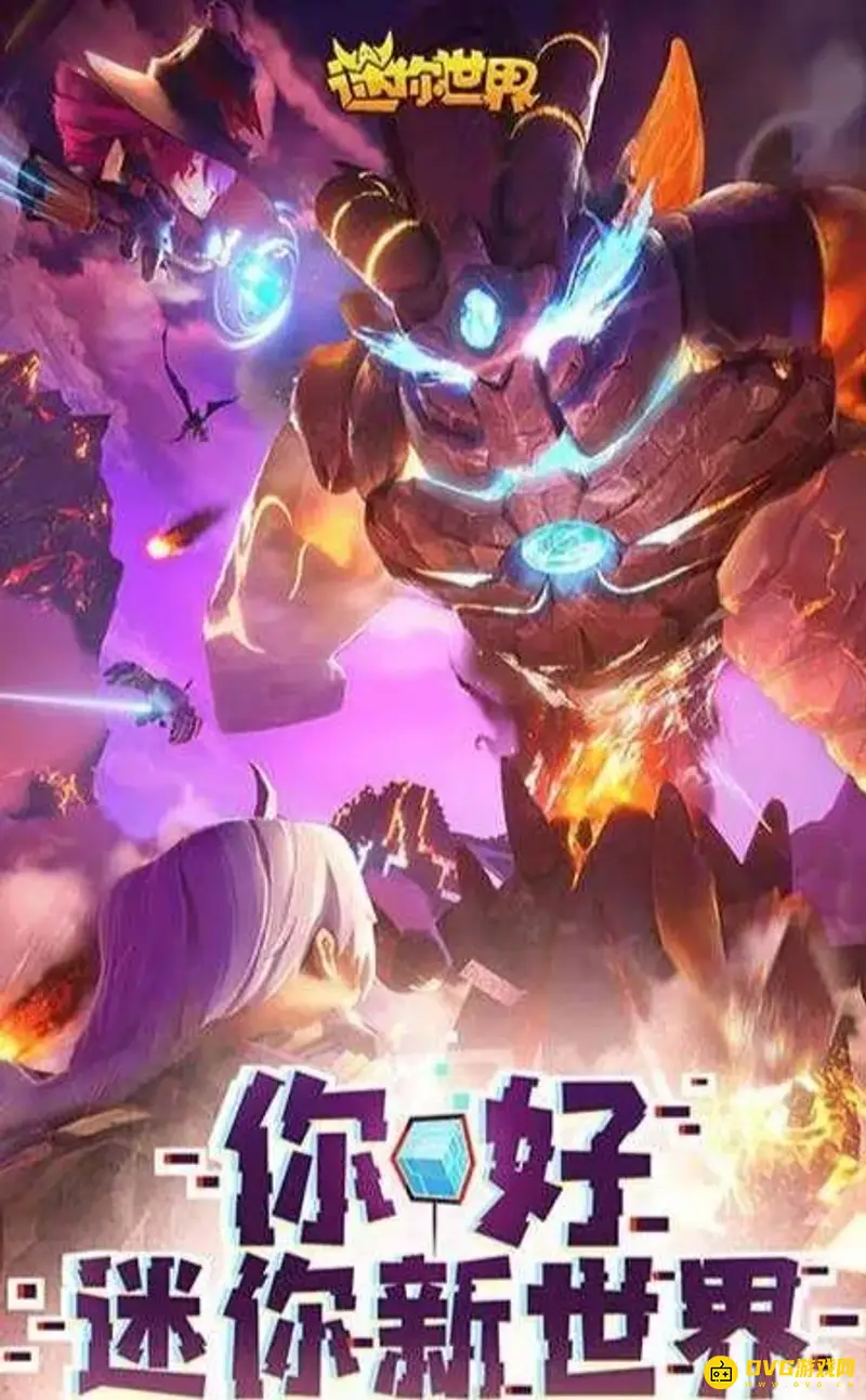 《迷你世界》新版本剪刀怎么制作-剪刀的制作方法及其主要用途