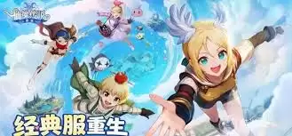 仙境传说重生扭蛋机玩法详解-仙境传说重生扭蛋机怎么玩