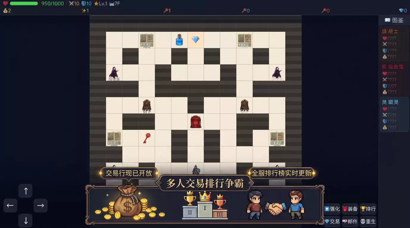 是男人就上50层好不好玩 是男人就上50层玩法简介