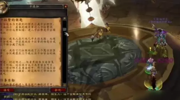魔兽世界klz开门任务流程攻略