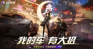 王牌竞速卖号如何选择app