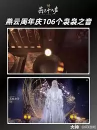 燕云十六声抽奖和鸣运气不佳如何应对
