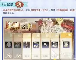 星痕共鸣公测福利有哪些