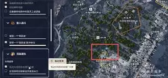 ARCRaiders污染源头任务完成方法