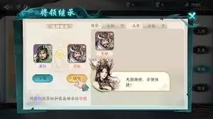 百战群英手游阵容搭配实用方法