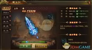 烈火星辰传奇boss系统如何体验