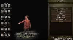 骑马与砍杀2技能如何加点