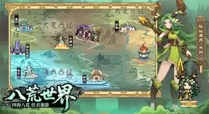山海幻境2025开服礼包码汇总