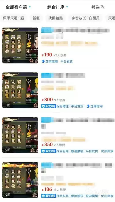 哪个csgo皮肤交易平台更好用