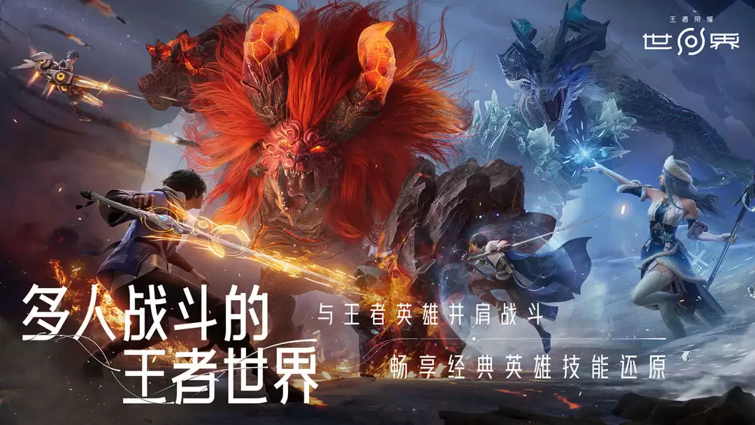 王者荣耀世界职业都有哪些-王者荣耀世界职业具体包含什么